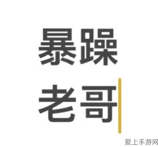 苹果妥协欧盟新规，iPhone 16电池更换更便捷，用户维修成本大降