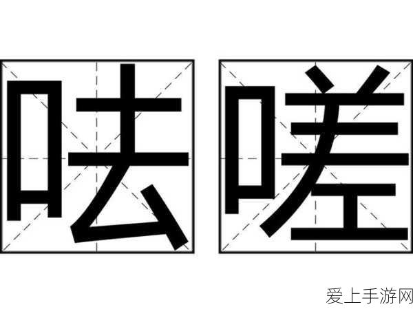 星露谷物语联机全攻略，轻松实现多人共游田园梦想