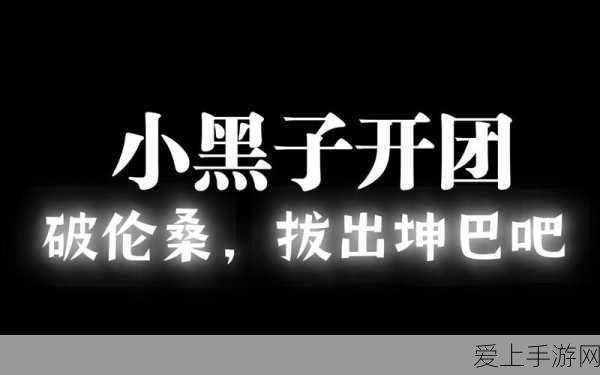 绝区零苍角驱动盘的完美搭配秘籍