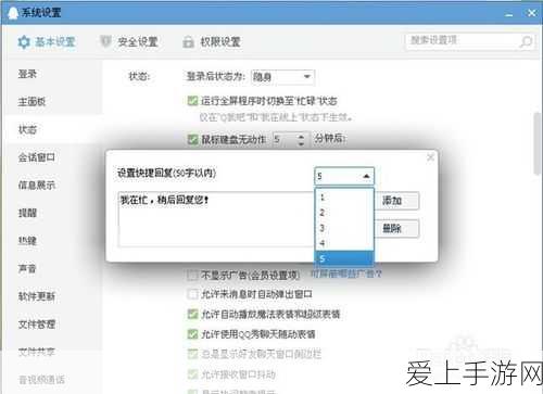 摩尔庄园手游攻略，轻松掌握垃圾清理技巧，打造整洁庄园