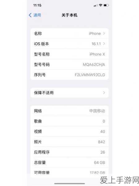 星露谷物语联机全攻略，轻松实现多人共游田园梦想