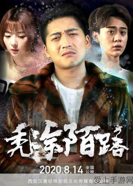 妙蛙花技能搭配全攻略，宝可梦大探险中的绿色巨擘