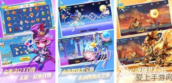 逍遥九歌行，锻造系统全解析，打造绝世神兵