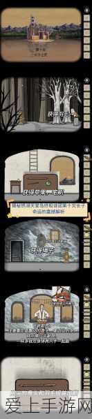崩坏星穹铁道深度攻略，磁流解阀机械聚落解谜全揭秘