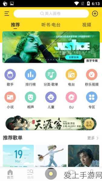 居然之家华丽转身，更名为居然智家布局手游智能生态
