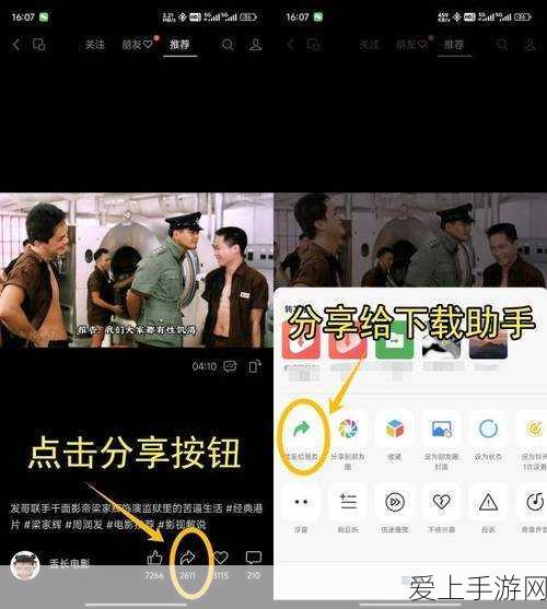 灵魂潮汐伽蓝呓语，突破难关的终极攻略