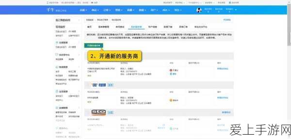 灵魂潮汐伽蓝呓语，突破难关的终极攻略