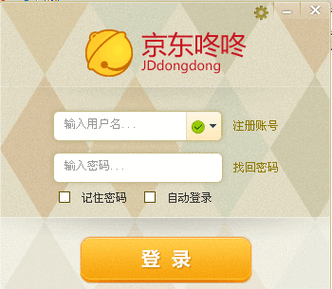 居然之家华丽转身，更名为居然智家布局手游智能生态