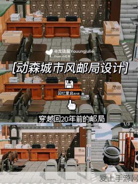 塞尔达传说王国之泪剪莱尔任务全攻略，解锁烦恼之源的秘籍