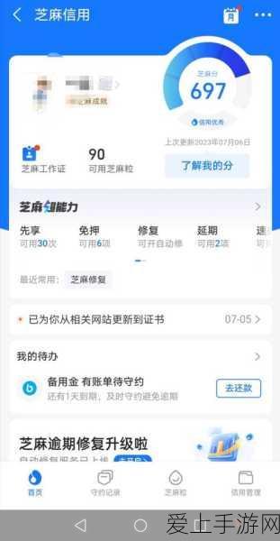 塞尔达传说王国之泪剪莱尔任务全攻略，解锁烦恼之源的秘籍
