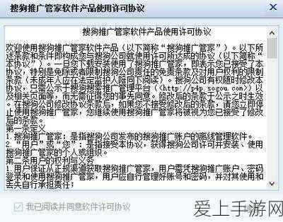 三国志战略版顶尖战术曝光，程昱双魏法骑阵容称霸多穿战场