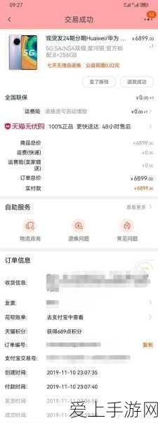 饥荒手机版新手生存秘籍，从零开始的详尽攻略与生存挑战技巧
