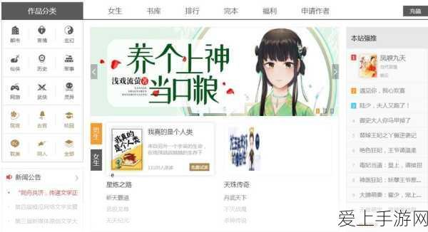 饥荒手机版新手生存秘籍，从零开始的详尽攻略与生存挑战技巧