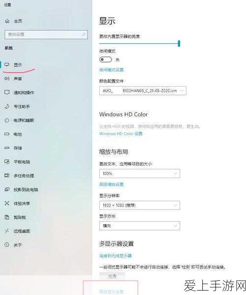 828真我粉丝节盛启，智能工厂探秘与300W闪充技术大揭秘