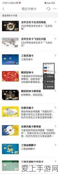手游界新动向，中国移动财务公司高层变动，或影响手游支付安全与合作？