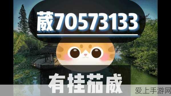 手游攻略大揭秘，小白龙炫酷隐藏皮肤全解锁指南