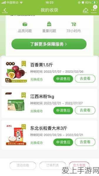 崩坏，星穹铁道抽卡攻略大揭秘，轻松查阅抽卡记录！