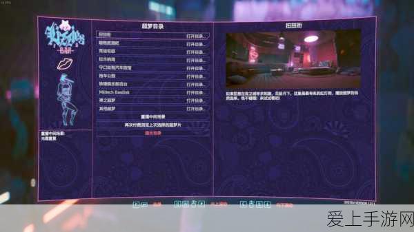 烟雨江湖62级后泠月宫攻略，棍法随从选择全解析