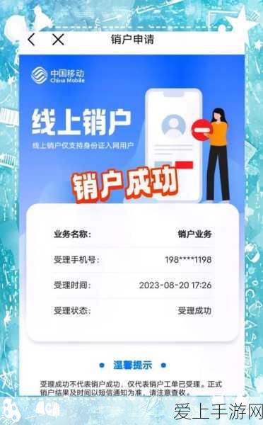手游创新技术揭秘，激光焊接如何革新医疗血栓支架工艺？