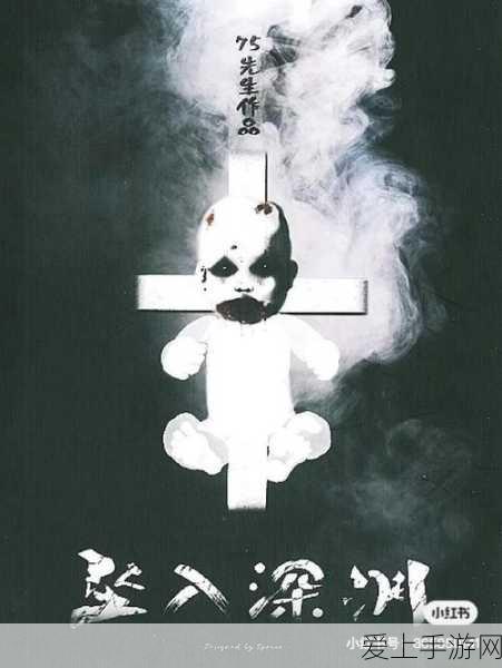手游创新技术揭秘，激光焊接如何革新医疗血栓支架工艺？