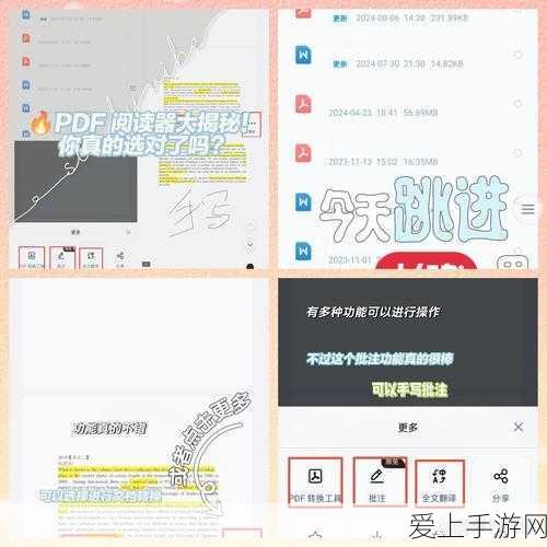 梦幻西游 159 平转区的秘密与攻略全解析