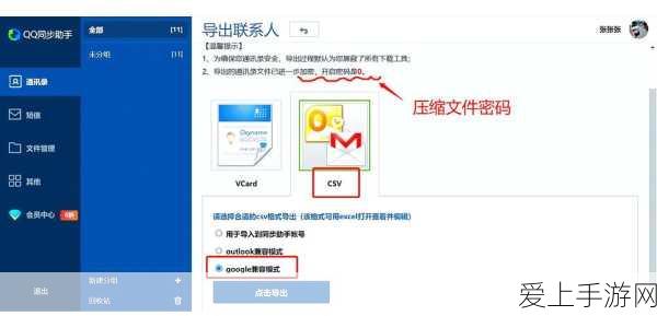 摩尔庄园神秘湖钓鱼攻略，解锁珍稀鱼种与位置秘籍
