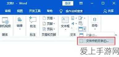 云顶之弈手游，装备合成全攻略，揭秘制胜策略与比赛细节