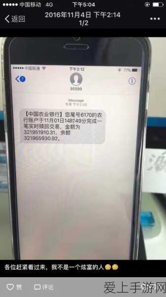 云顶之弈手游，装备合成全攻略，揭秘制胜策略与比赛细节