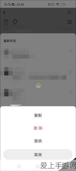 开心消消乐730关突破秘籍，高效策略助你轻松通关