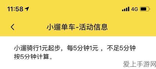 CBK-RPU7设备，解锁手游竞技新境界，多元化网络连接选择助力玩家夺冠