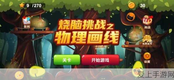 三国志·战略版顶尖攻略，武锋阵豪华阵容搭配与实战精髓