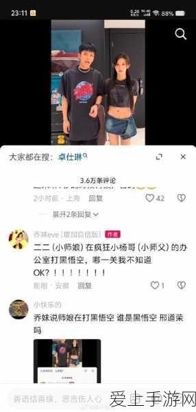 奥特曼电影正版手游大盘点，经典重现，热血激战等你来战！