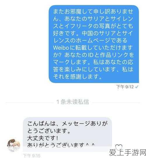 梦幻西游手游账号被他人绑定，解救指南在此！
