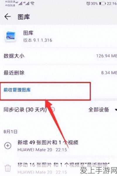 手游跨界新动向，胜通能源子公司携手中石化燃料油，探索能源与游戏融合新领域