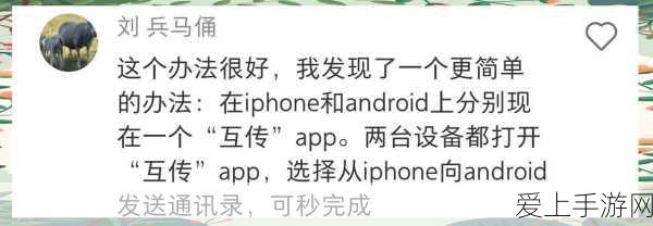 星球大战前三部曲手游联动盛况，独家揭秘赛事细节与精彩瞬间