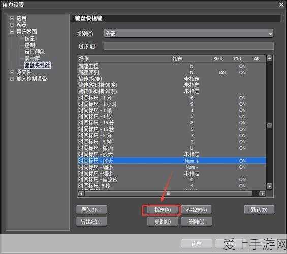 奇迹暖暖公主级12-9 S级搭配攻略，解锁高分通关的时尚秘籍