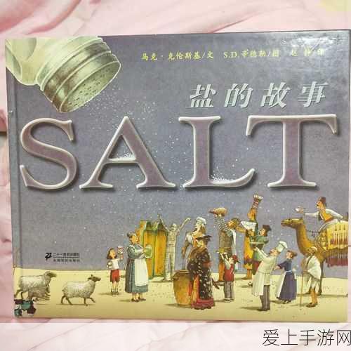 AI绘画新纪元，StableDiffusion术语全解析与手游创作大赛揭秘