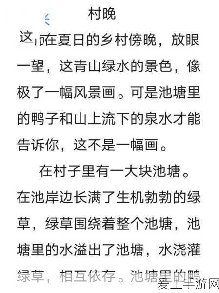 流星蝴蝶剑，轻松关闭组队语音的秘诀大公开