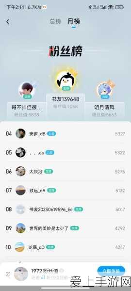 黑暗之魂3深度解析，黑骑士剑能否质变？打造终极武器的秘密