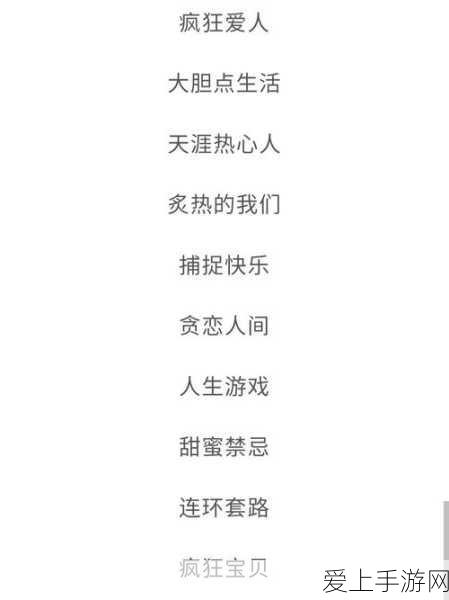 黑暗之魂3深度解析，黑骑士剑能否质变？打造终极武器的秘密
