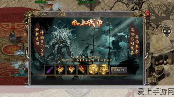 三国志战略版超值礼包全攻略，助你称霸三国！