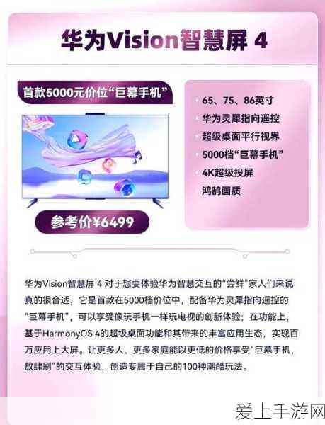 江湖风云录 2 道德值速刷秘籍大揭秘