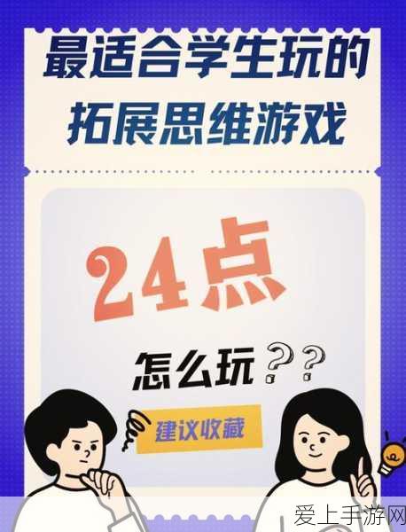 仙境传说RO初心服革新玩法揭秘，怕痛战术迎来终极防御挑战！