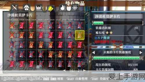 金铲铲之战，深度羁绊策略揭秘与顶尖赛事资讯