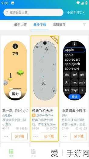 和平精英龙舟赛，揭秘完美击鼓技巧，助你夺冠！
