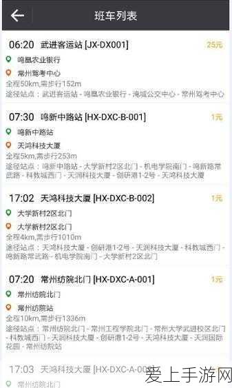 金铲铲之战，深度羁绊策略揭秘与顶尖赛事资讯