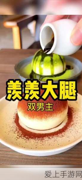 小米生态链企业小雨智造，亿元A轮融资，赋能手游创新体验
