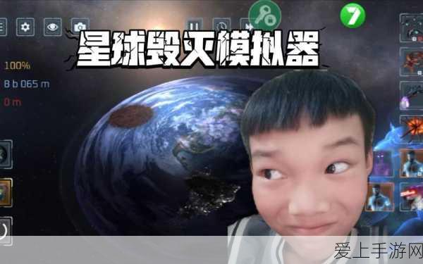 原神探索指南，揭秘如星的宝珠三个雷灵藏匿地点