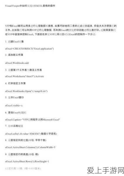 完美世界手游攻略，揭秘天书残页的高效获取途径