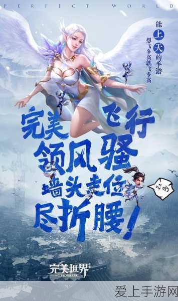 梦幻西游周副本大揭秘，奖励排行及挑战攻略全解析